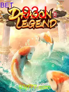 DragonLegend